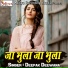 Deepak Deewana