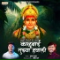 Vrushabh Hatkar