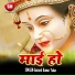Santosh Kumar Yadav