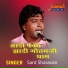 Sant Sharavan