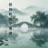 王一扬