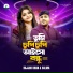 Rajjob Khan, Salma