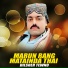 Dilsher Tewno