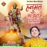 Shailesh Dubey