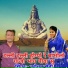 Narottam Saini