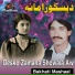 Bakhati Mashaal