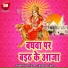 Kishori Kumar