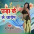Futan Kumar