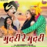 Alka Chandrakar, Sunil Soni