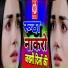 Arvind Akela Shastri