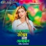 Sima Sarkar
