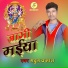 Rahul Parkash