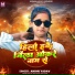 Anshu yadav