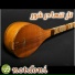 notdoni