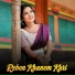 Santhali Diwana