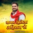 Siddhant yadav