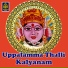 Anil Kumar