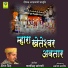 Shetan Singh