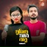 Sumaiya