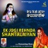 RAMANDEEP BAWA