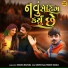 Shravan Makvana