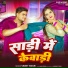 Vineet Tiwari