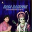Shiv kumar sagar, Sunita nain