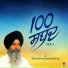 Bhai Maninder Singh Ji