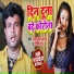 Sanjay Lal Yadav, Garima Raj