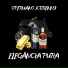 OPeruano feat. Brenn9
