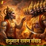 Dushyant S
