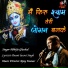 Ajay Kumar