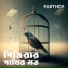 PARTHOB