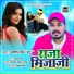 Ashish Singh