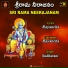 SUDHARANI