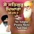 Bhai Lovedeep Singh Ji