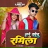 Kamlesh Patel