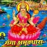 Chetna