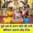 Kirti Singh