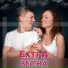 EXTRA