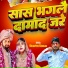Mithlesh Deewana