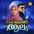 Rasin Siddiq