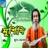 Nur Hossain