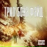 Некачественный звук