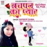 Supriya Chira