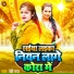 Beby Raj