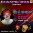 Suresh Shetty