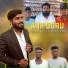 Teynampet Gana Rajesh, Ak Crush