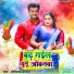 Banshilal Bawla