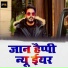 Pawan Singh Divya